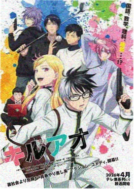 斗罗大陆漫画第128卷神界终章封面
