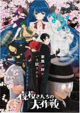 斗罗大陆动画第28集史莱克首秀剧照