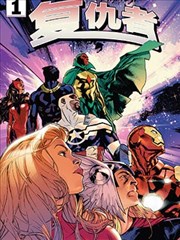 斗罗大陆漫画第37卷魂师大赛决战封面