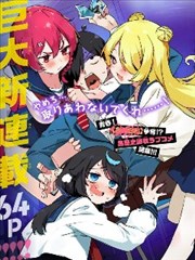 斗罗大陆漫画第48卷海神岛启程封面