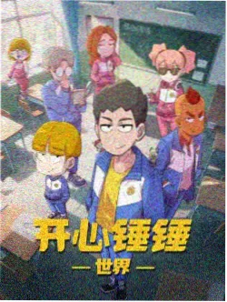 斗罗大陆动画第71集蓝银领域展开剧照