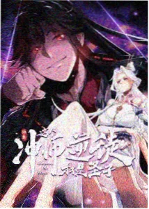 斗罗大陆动画第83集海神岛登陆剧照