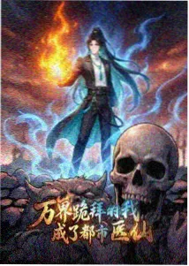 斗罗大陆动画第95集九考第一关剧照