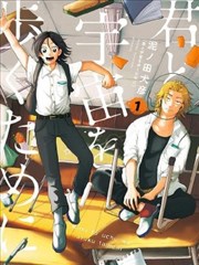 斗罗大陆漫画终章前夜封面